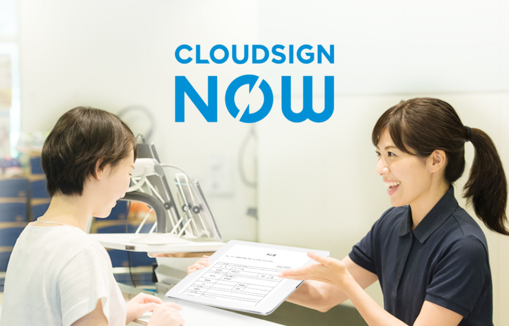 CLOUDSIGN for Salesforce