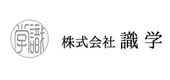 case_shikigaku_logo