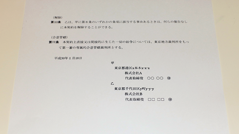 代表者以外の従業員による押印 電子署名の有効性 メール認証型電子署名のリスク回避策も解説 クラウドサイン