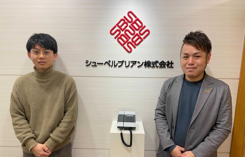 （シューペルブリアン株式会社 人材サービス事業部 拠点長 宗久昌明様、マーケティング担当 亀井隆幸様 、2022年）